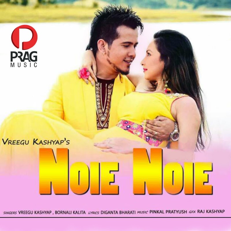 Noie Noie, Listen the song  Noie Noie, Play the song  Noie Noie, Download the song  Noie Noie